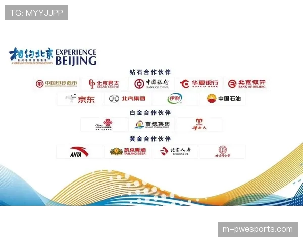 彪马成为法兰克福俱乐部新装备赞助商