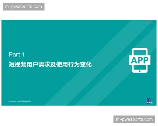 赛事集锦自动化生产与分发，激活短视频平台传播长尾。